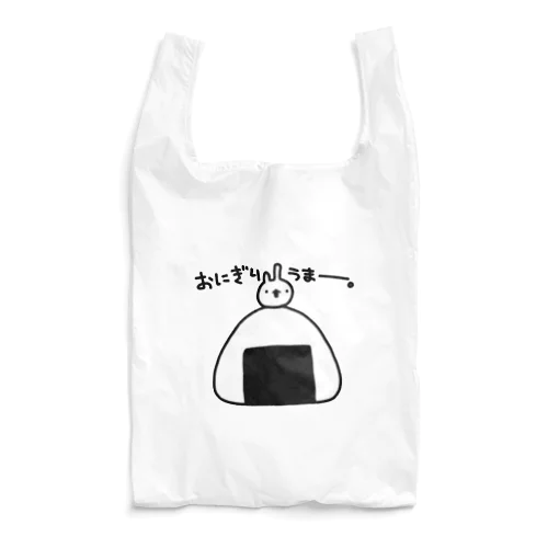 おにぎりうまー。 Reusable Bag