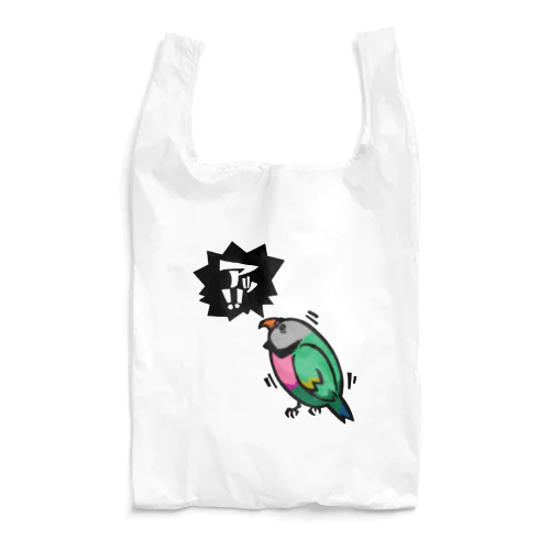 ダルマインコのカゲトラさん（呼び鳴き・吹き出し付） Reusable Bag