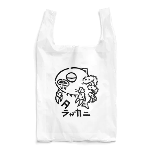 タラがカニ Reusable Bag