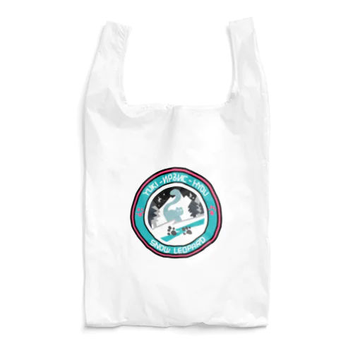 White Fluffy - Snow Leopard  Reusable Bag