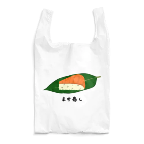 寿司♪ます寿し♪2003 Reusable Bag