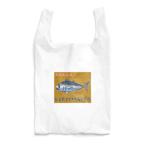 KUROMAGURO(本マグロ) Reusable Bag