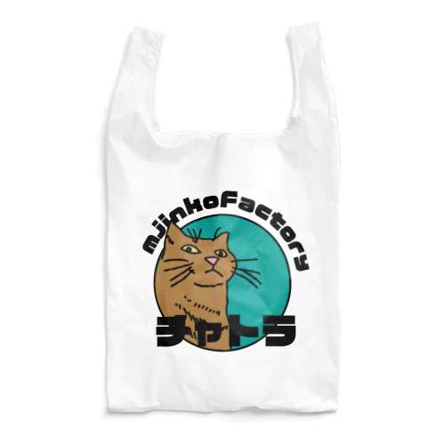 チャトラ Reusable Bag