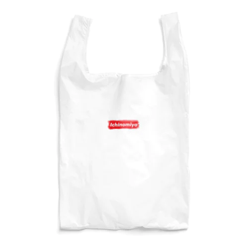 一宮町 ｜普段づかいできるご当地グッズ｜ブラシボックスロゴ Reusable Bag