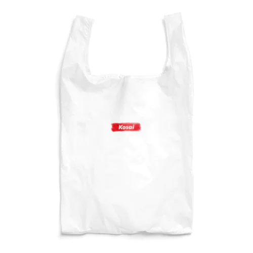 湖西市 ｜普段づかいできるご当地グッズ｜ブラシボックスロゴ Reusable Bag