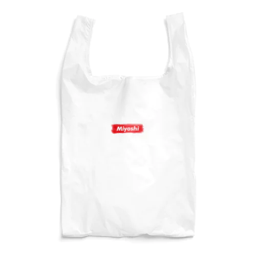 みよし市 ｜普段づかいできるご当地グッズ｜ブラシボックスロゴ Reusable Bag