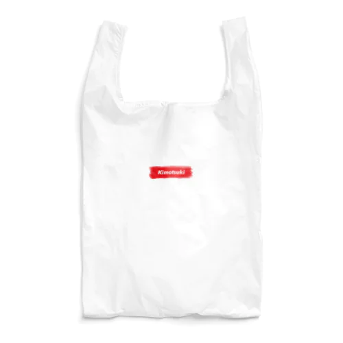 肝付町 ｜普段づかいできるご当地グッズ｜ブラシボックスロゴ Reusable Bag