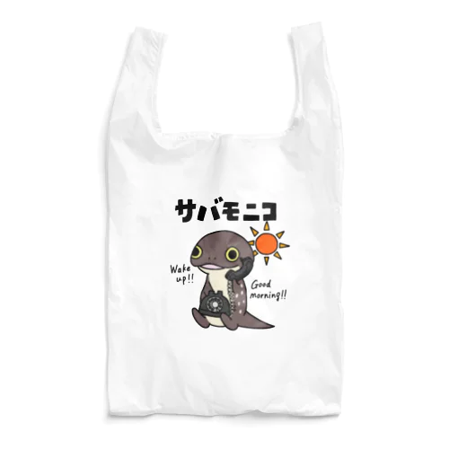 サバモニコ Reusable Bag