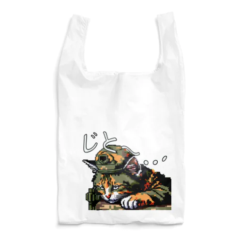 16bit ミリタリーねこ　vol.4 Reusable Bag