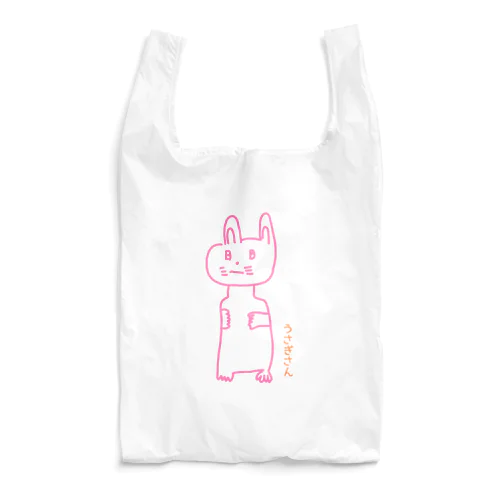 うさぎさん-YAN Reusable Bag