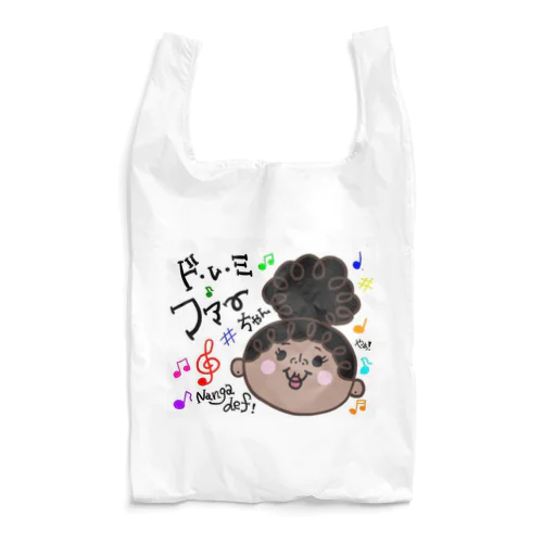 ドレミファーちゃん♫ Reusable Bag