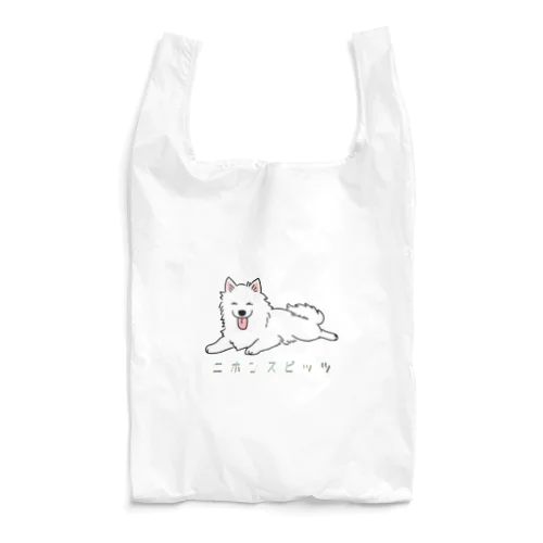 ニホンスピッツ Reusable Bag