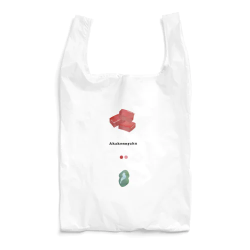 赤こんにゃく 〈滋賀イラスト素材〉 Reusable Bag