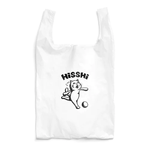 hisshi Reusable Bag