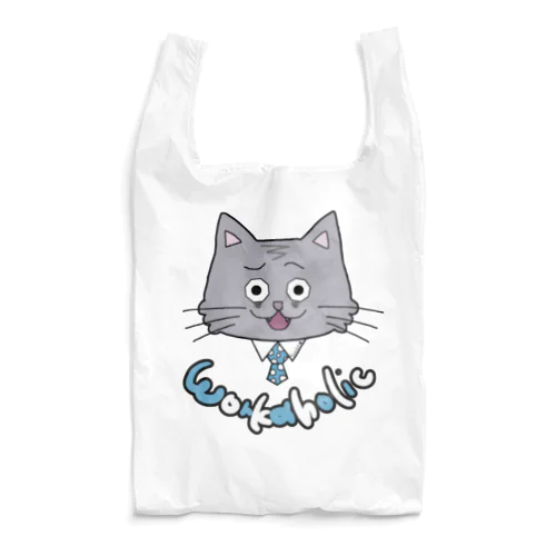 社畜サラリーマンの猫@とぅる吉 Reusable Bag