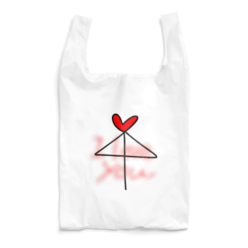 相合い傘 Reusable Bag