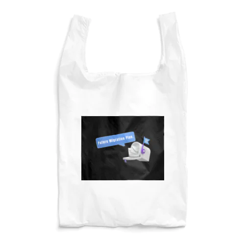 未来移住計画 ① Reusable Bag