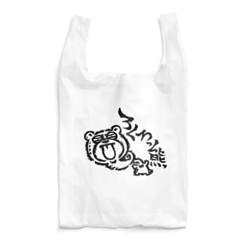 ろくろっ熊 Reusable Bag