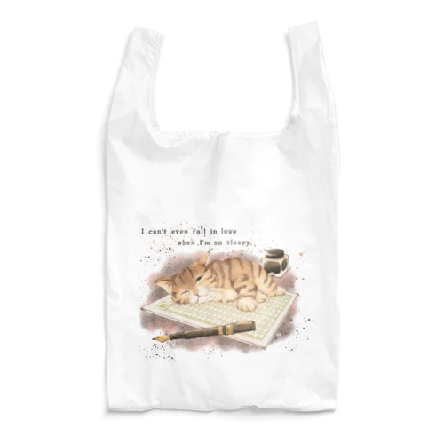 こう眠くては恋も出来ぬ【吾輩は猫である】 Reusable Bag