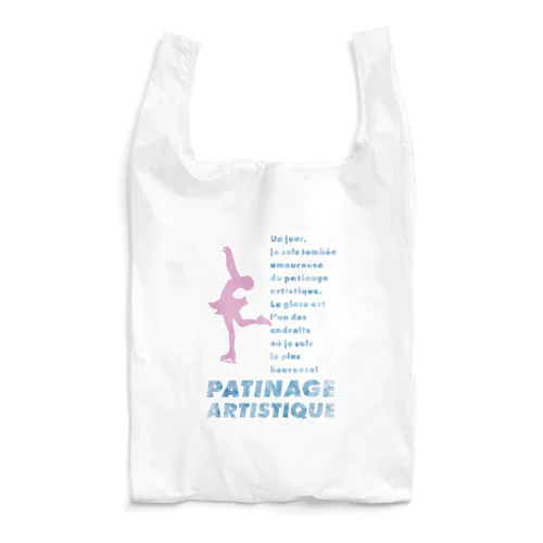 Happiness on ice Reusable Bag