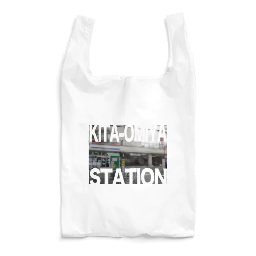 北大宮駅 Reusable Bag