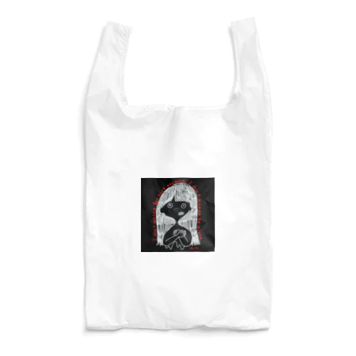 I don’t wanna get hurt anymore. I don’t wanna be alone. Reusable Bag