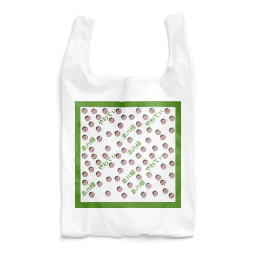 やわてぃまみれ Reusable Bag