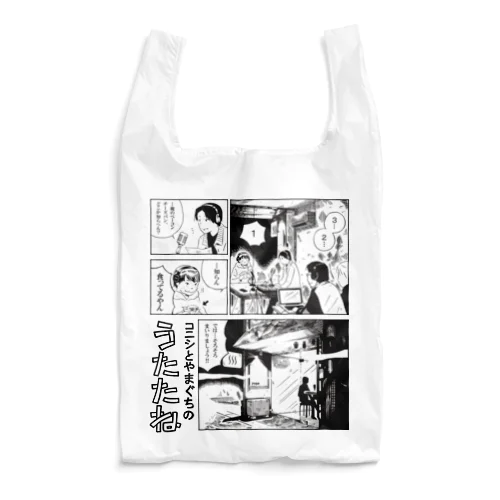 中口環太デザイン（黒タイトル） Reusable Bag