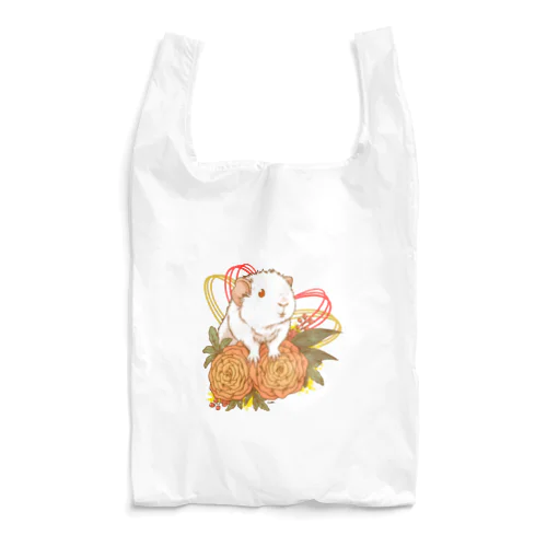 2023 january.png Reusable Bag