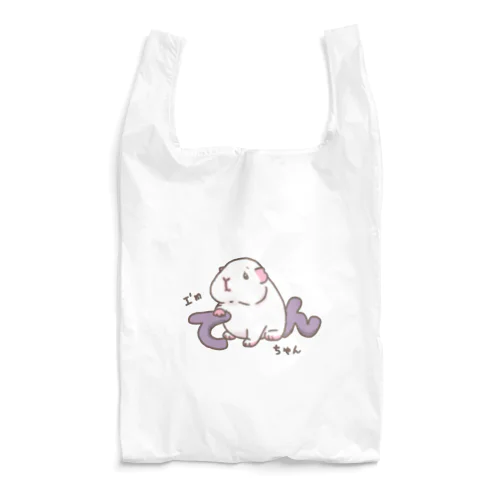 I'm てんちゃん Reusable Bag