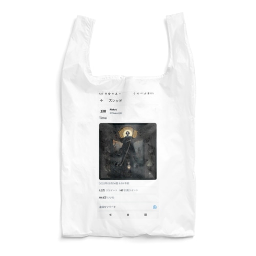 𝒆𝒏𝒏gell Reusable Bag
