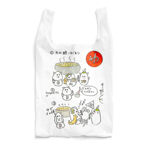 イカ様グッズ  Reusable Bag