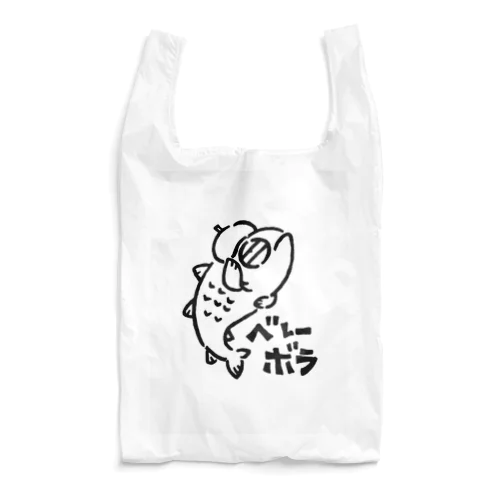 ベレーボラ Reusable Bag