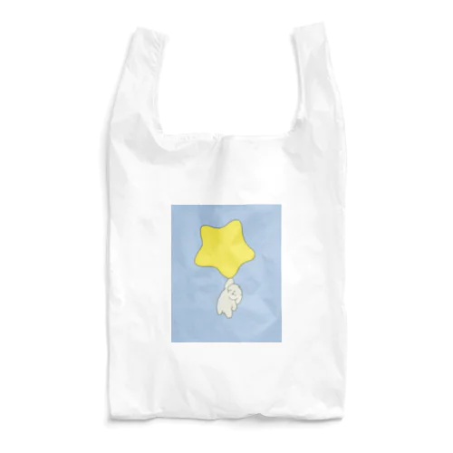 Good night, puppy ~ blue Reusable Bag