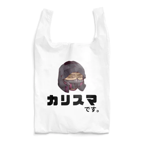 カリスマです。公式グッズ Reusable Bag