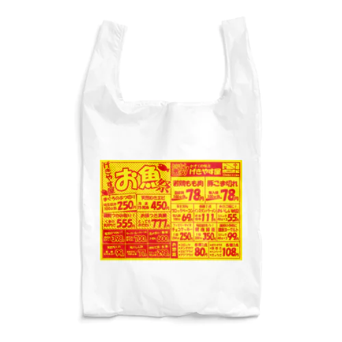 どこぞのチラシ Reusable Bag