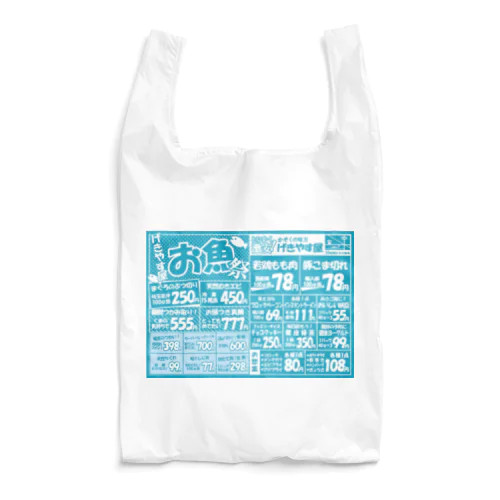 どこぞのチラシ(空色) Reusable Bag