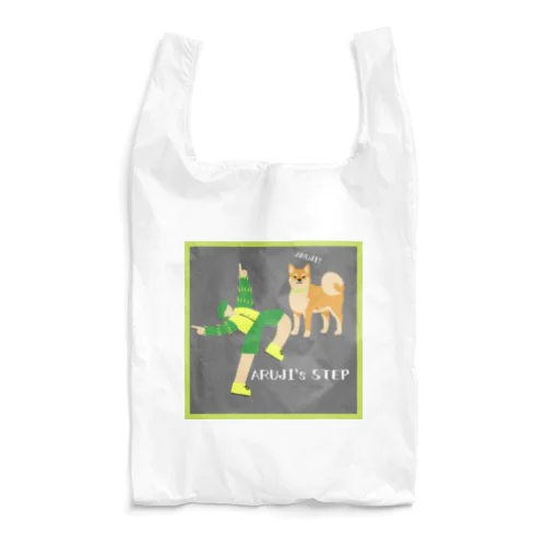 あるじのステップ Reusable Bag