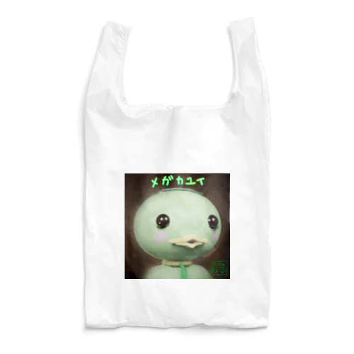メガカユイ　カッパ　3D Reusable Bag