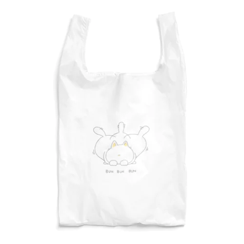 BUN BUN BUN Reusable Bag