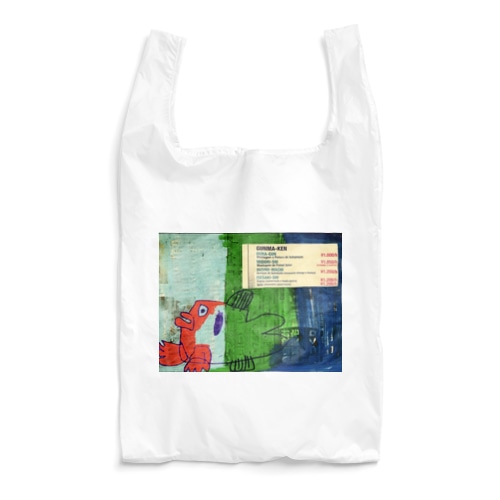 Fish Reusable Bag