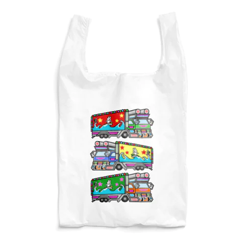 トラックトリオ(カラーver.) Reusable Bag