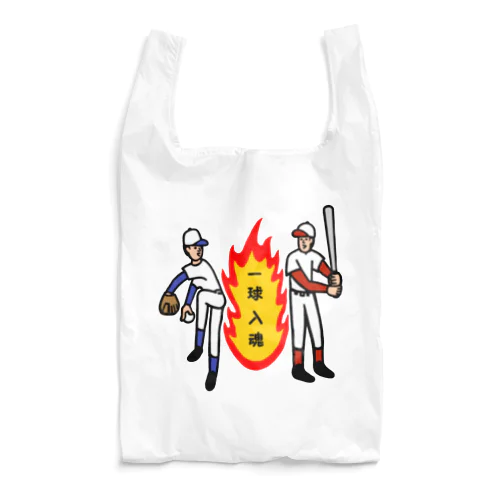 一球入魂 Reusable Bag