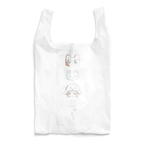 ニャーのやつ Reusable Bag