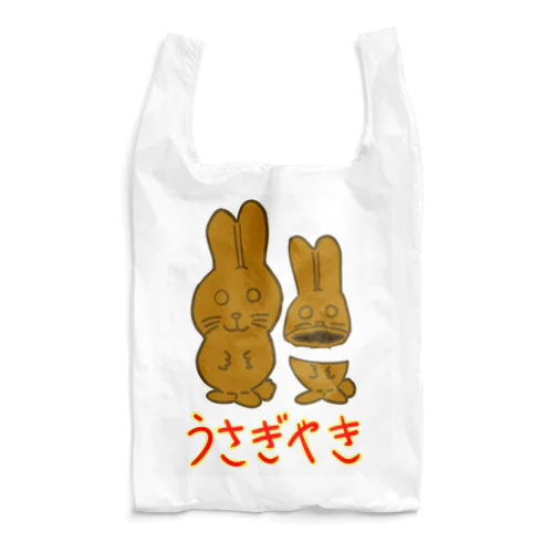 うさぎやき　(USAGIYAKI) Reusable Bag