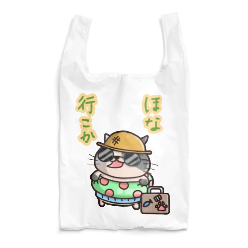 ほないこかにゃん Reusable Bag