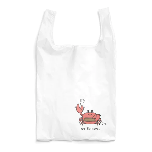 パン屋に来たカニのバッグ Reusable Bag