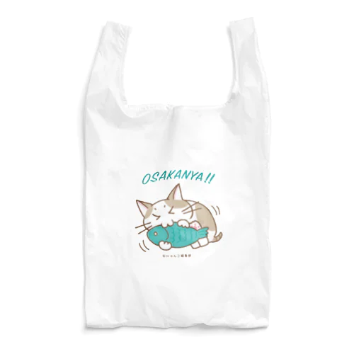 おさかにゃ!!エコバッグ Reusable Bag