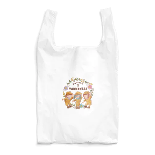 シル〇〇○☆探検隊　-リース- Reusable Bag