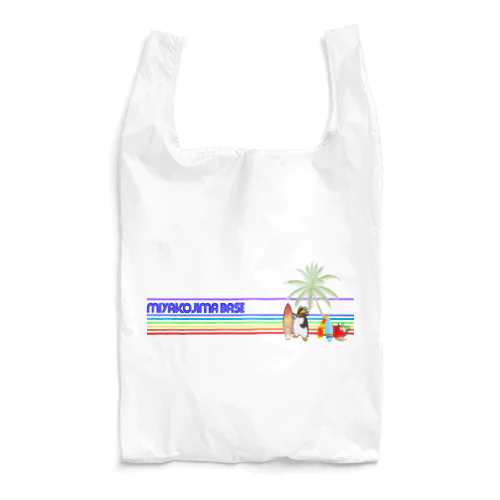 バカンスちょい悪べーすくん Reusable Bag